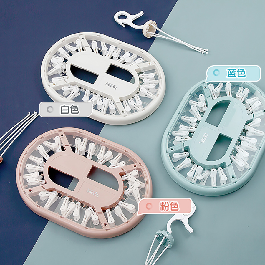 晶彩長(cháng)圓形28夾晾衣架